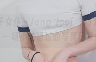 酒吞童子女仆，Jang Joo(장주)为你开场，一场不能错过的写真日常！